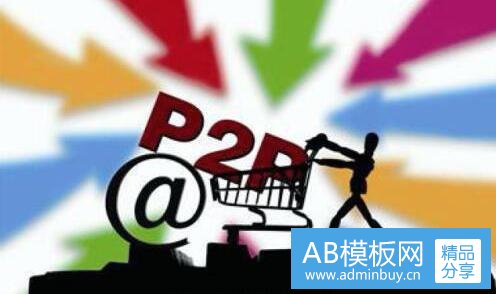 三丰宁2020年规划