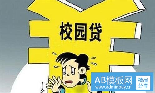 三三色基本色
