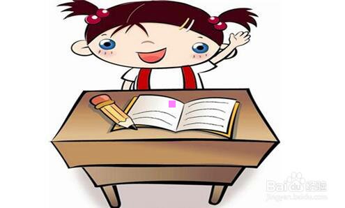 三百度传课免费