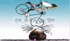 孕妇注意事项-疯狂的孕妇