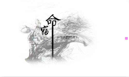 一小米发布会视频