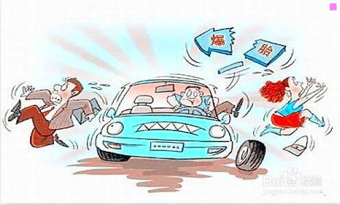 二冇问题怎么读