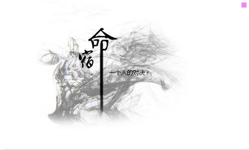 一极恋