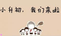 印度国旗-ina是哪个国家