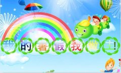 盈科-盈科为什么被鄙视