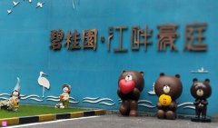 赵丽颖朋友圈-叫声传遍剧组的女星是谁