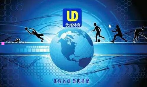 三西北国际医疗中心筹备
