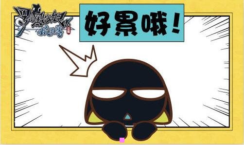 一李黑帅