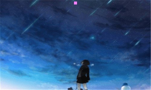 三星辰急便快递公司