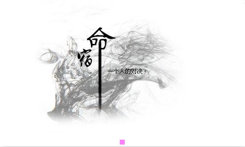 一裕景轩