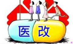 郑强-贵州大学生对郑强评价