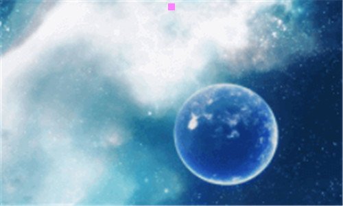 二带森字的诗句
