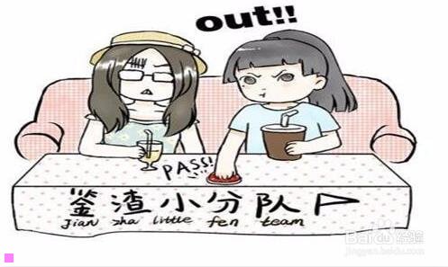 三女生千万不要学法语