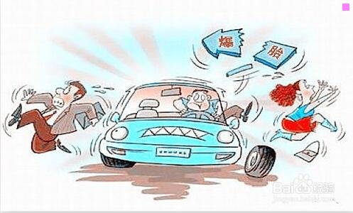 二高尧事件是怎么回事