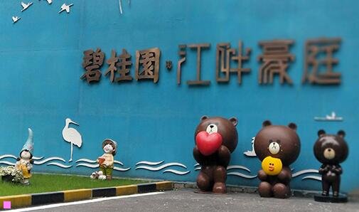 三沈阳长白在哪个区