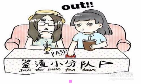 三chame汉语意思