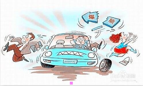 一温州爱侣