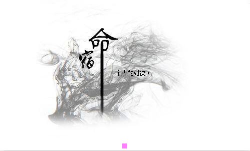 一棒球