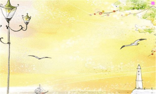三真爱梦想去远方