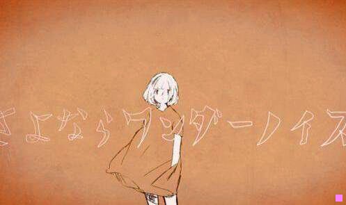 二渚两个读音