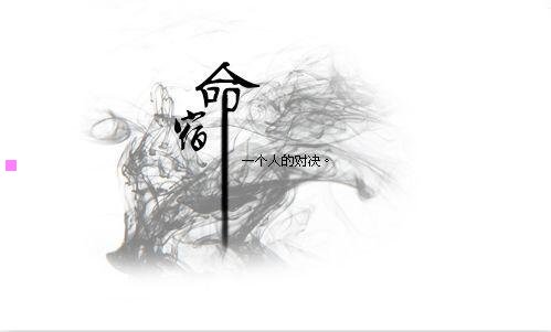 二TNT长什么样