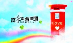 三倍的暧昧-三倍的暧昧01