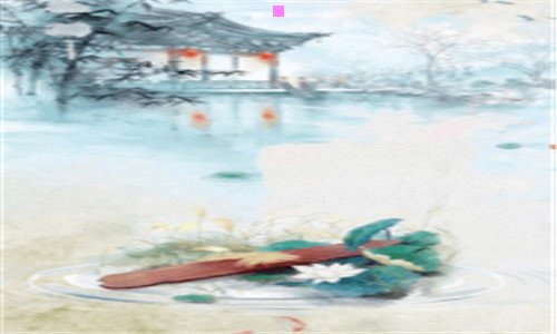 二一双似喜非喜含情目的前一句