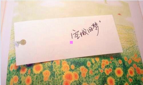 三汤姆克鲁瑟斯截拳道