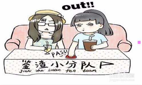 二五岳哪个最难爬