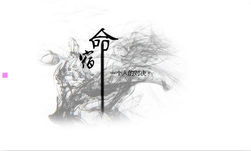 一电话蛇鼠标