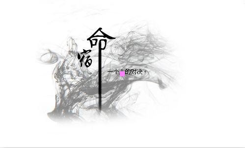 二剑三唐门为什么叫夜店