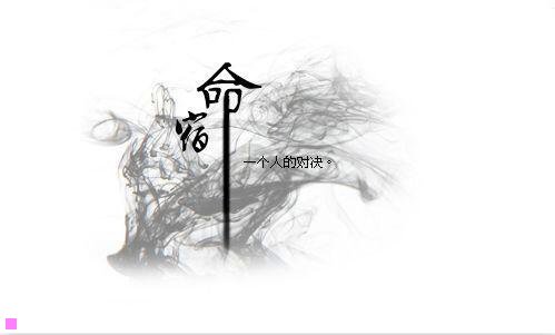 一好听的外号