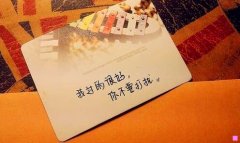 陪伴你-我会一直陪着你的句子