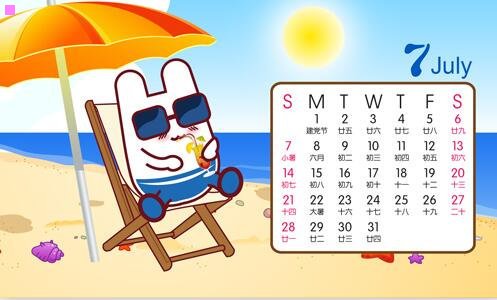 二稻城亚丁天气预报15天