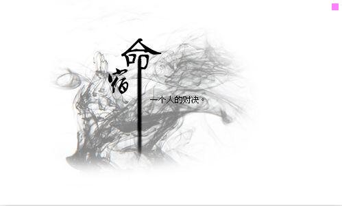 一岱山