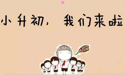 一时间花园