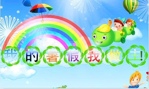 三内马尔会说几种语言