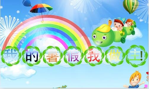 三关门山看枫叶最佳时间